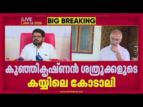 reporter live show screenshot 