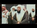 Beautiful Sheikh Badr Al Turki S Recitation
