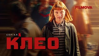 Клео: 2 сезон | Kleo | Український дубльований трейлер | Netflix
