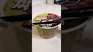 #暮らしチャンネル #主婦 #生活音asmr #ルーティン #vlog #日常vlog #収納