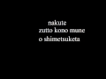 kimi to boku- opening (lyrics)! 