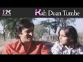 Kah Du Tumhein Ya Chup Rahu Whistle Song By Whistlemastersanju
