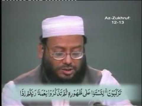 440/545- Daura Tarjuma Quran (Ash-Shura 52 To Az-Zukhruf 18) By Hafiz Akif Saeed