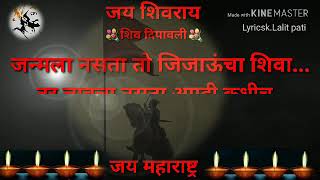 Happy diwali shivaji Maharaj status