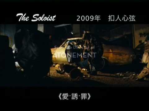 movie trailer - The Soloist