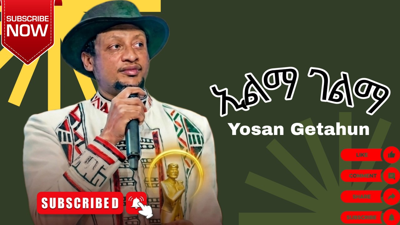 Yosan Getahun - ylma gelma - New Ethiopian Oromo Music 2026 by Ethiopia Music 🎵 — Official Music Video