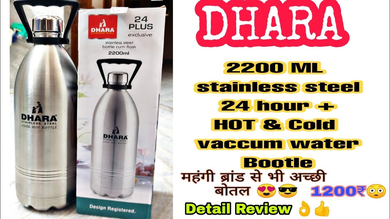 DHARA Hot & Cold Vaccum Stainless Steel bottle water 2200 ML Review | 24 hr Plus vaccum Flask Bottle