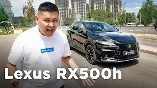 QAZ / Lexus RX500h - Лухури SUV