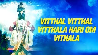 Vitthal Vitthal Vitthala Hari Om Vithala : वि�