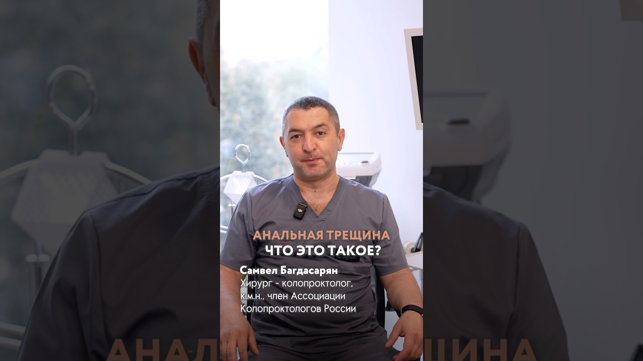 Багдасарян Самвел Львович