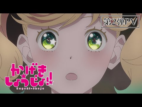 PV2