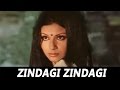 Zindagi Zindagi Mere Ghar Aana Anuradha Paudwal Bhupinder Singh Dooriyan Songs Sharmila Tagore