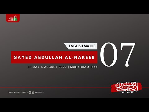 7th Night of Muharram - English Majlis by Sayed Abdullah al-Nakeeb - 05/08/2022