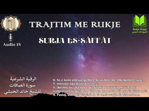 SURJA ES-SÂFFÂT #Shejh #Halid #El-Hibshi