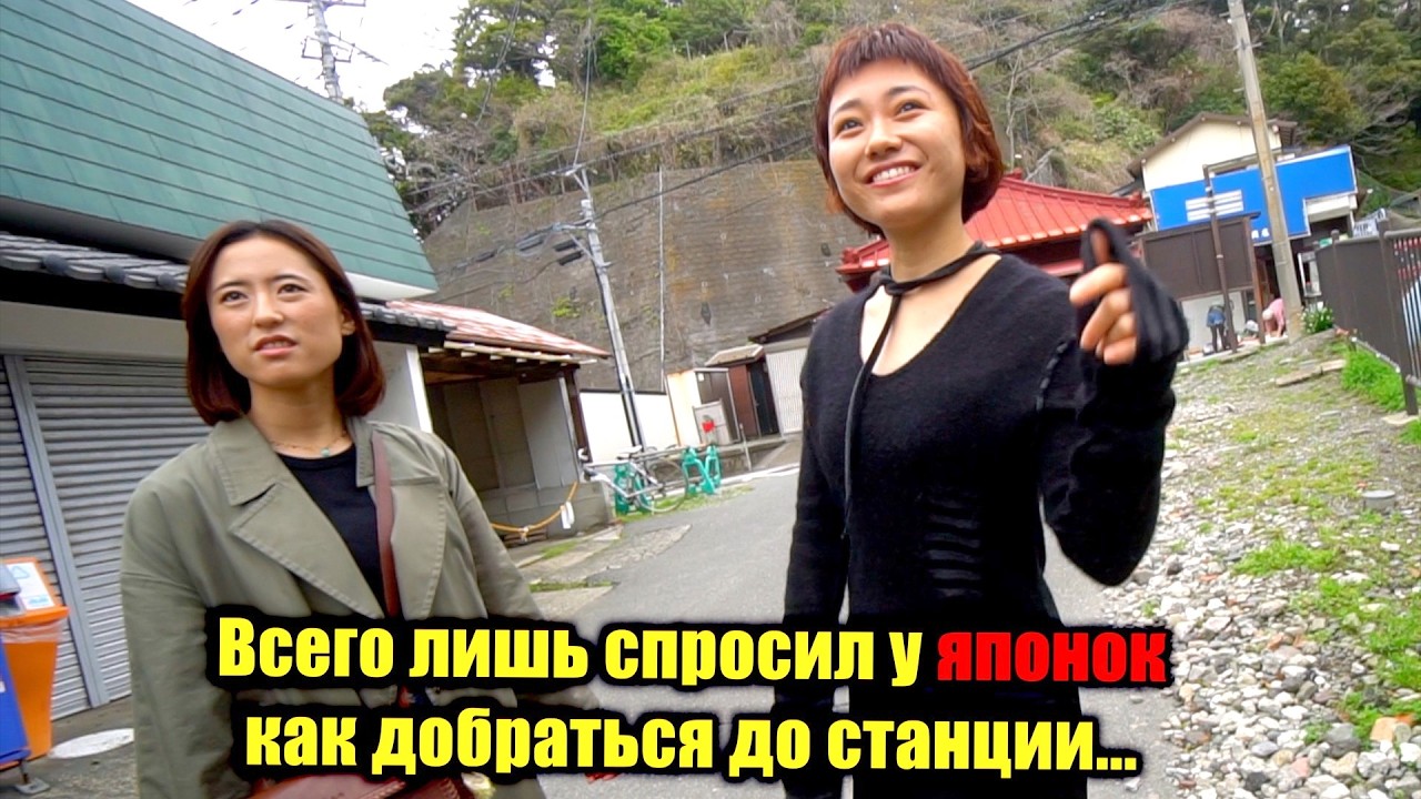 Что мне дала ЯПОНКА услышав МОЙ японский язык? Почему японцы любят сакуру на 