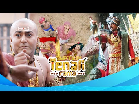 महाराज का भड़का क्रोध जब रामा ने भास्कर को उपहार में मिले धन का कर दिया दान | Best of Tenali Rama