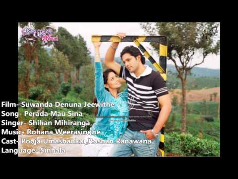 Pooja Umashankar | Suwanda Denuna Jeewithe Sinhala Movie - Jukebox (Full Songs)