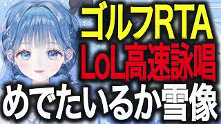 【ギャップ】小々波いるか初配信まとめ【にじさんじ/切り抜き/Y4T4】