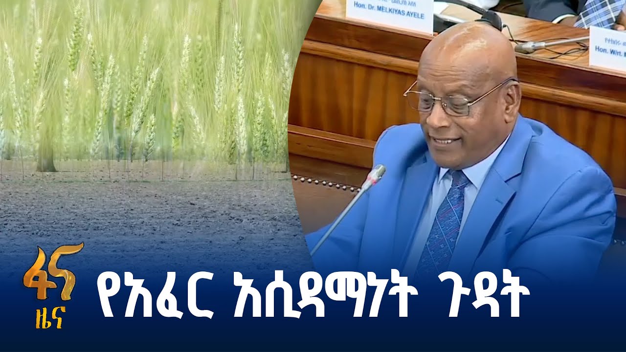 ማከም ለምርታማነት