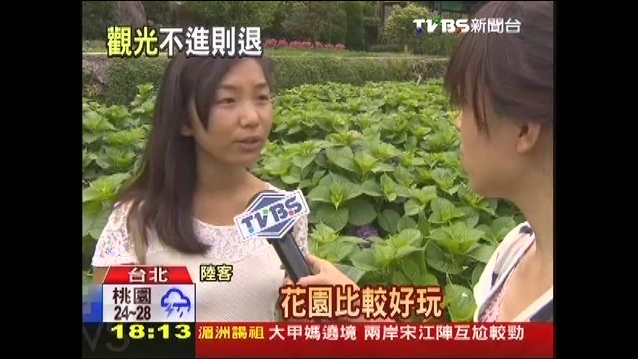 對比竹子湖　貓空翻身缺特色創意