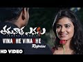 Vinadhe Vinadhe (Reprise) Full Video Song || Taruvata Evaru Movie Songs || Manoj, Priyanka Sharma