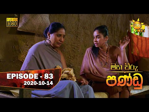 Hiru TV