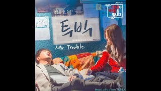 [AUDIO] Mr. Trouble - 2BiC (투빅)