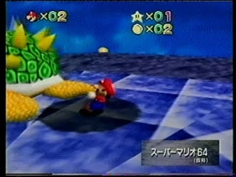 GamesMaster News S05E11