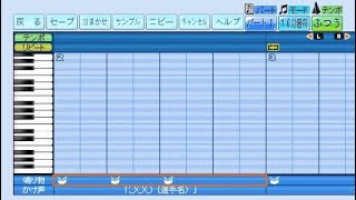パワフルプロ野球で応援歌　マイク・フォード選手（DeNA)