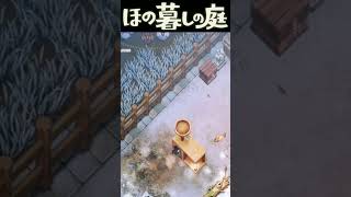 【#ほの暮しの庭】レア映像！可愛すぎるキャットタワーを使う猫【#shorts 神宮寺 jingujich Nintendo Switch2 】