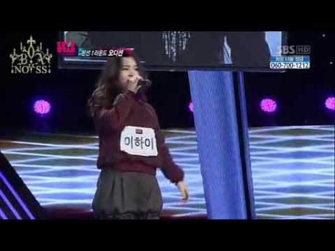 [Eng Sub] [cut] Lee Hayi / Lee Hi first audition (Bust your Window)