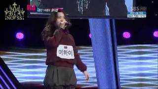 [Eng Sub] [cut] Lee Hayi / Lee Hi first audition (Bust your Window)