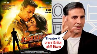 Akshay Kumar Reaction On Sooryavanshi Movie OTT Release | Sooryavanshi Release Date | Akshay Kumar