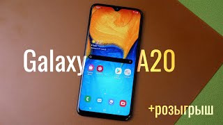 Samsung Galaxy A20 2019 SM-A205F 3/32GB Blue (SM-A205FZBV) - відео 3