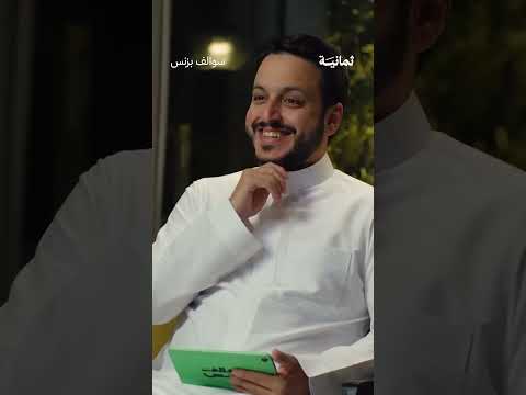 إذاعة ثمانية