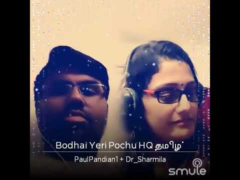 Bothai Yeri Pochu Song - Jaihind Movie