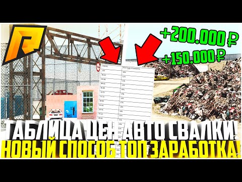Свалка всех машин маджестик Свалка всех машин маджестик
