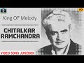 King Of Melody C Ramchandra Old Is Gold The Complete Classics Top Hit Songs Video Jukebox