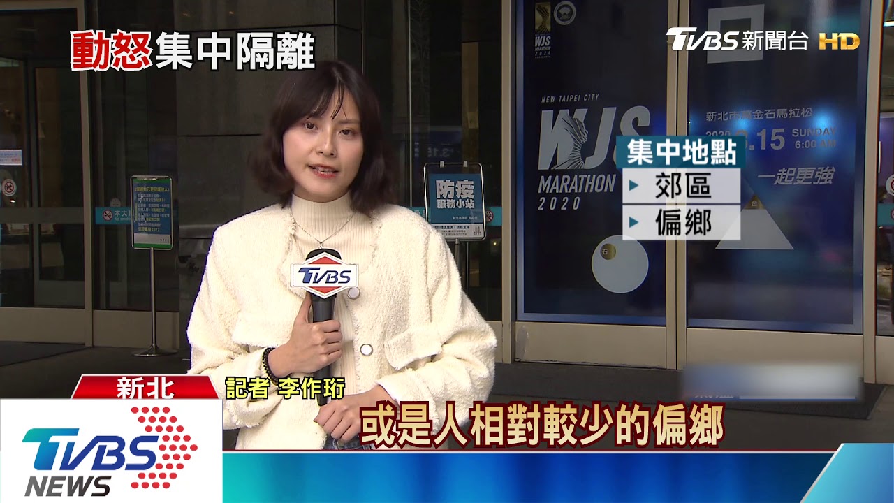 玩真的!居家檢疫亂跑 侯怒集中自費隔離