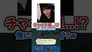 え、これ似合うんかな...? #あつ森 #ゲーム実況 #クリップ集  #切り抜き