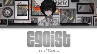 Cover art for Egoist