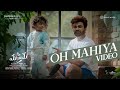 Oh Mahiya Video Song Manamey Sharwanand KrithiShetty Hesham Abdul Wahab