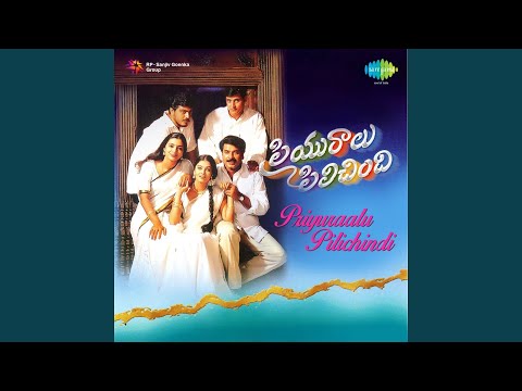 Palike Gorinka (Full Audio) — watch video