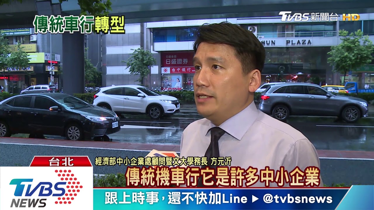 電動車普及率增加 機車行面臨「轉型」經營