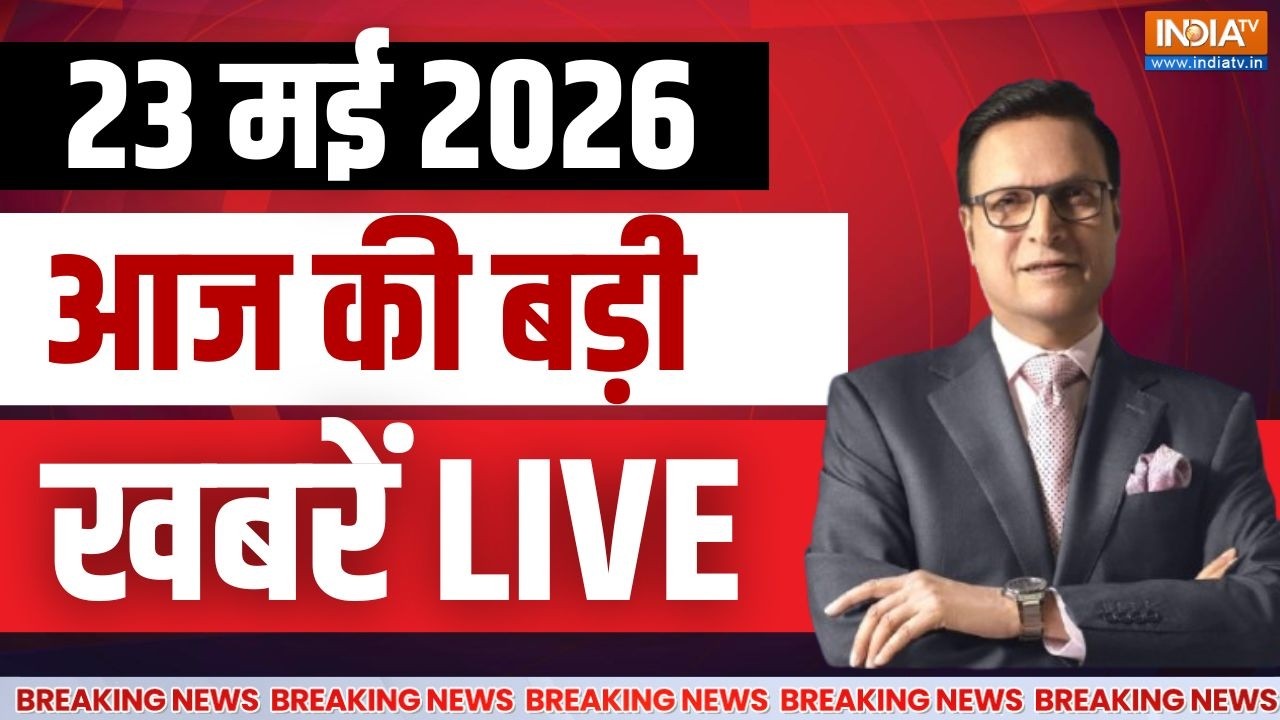 Aaj Ki Taaza Khabar LIVE: आज की बड़ी खबरें।Delhi Fire News | Twisha Sharma Case | PM Modi |