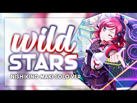 WILD STARS - Nishikino Maki Solo ver. [KAN/ROM/ENG Full Lyrics]