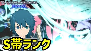 【GBVSR】S帯到達ヴェルサシアでフルセットの白熱バトル！