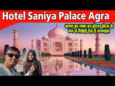 Hotel Saniya Palace Agra || Tajmahal View Hotel em Agra Tajganj Agra || Melhor hotel em Agra