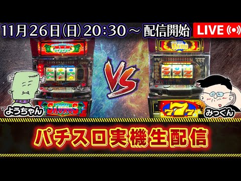 スーパーリノXの動画