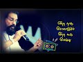 Rottoram Pattu Satham Kekutha Whatsapp Status Song Tamil